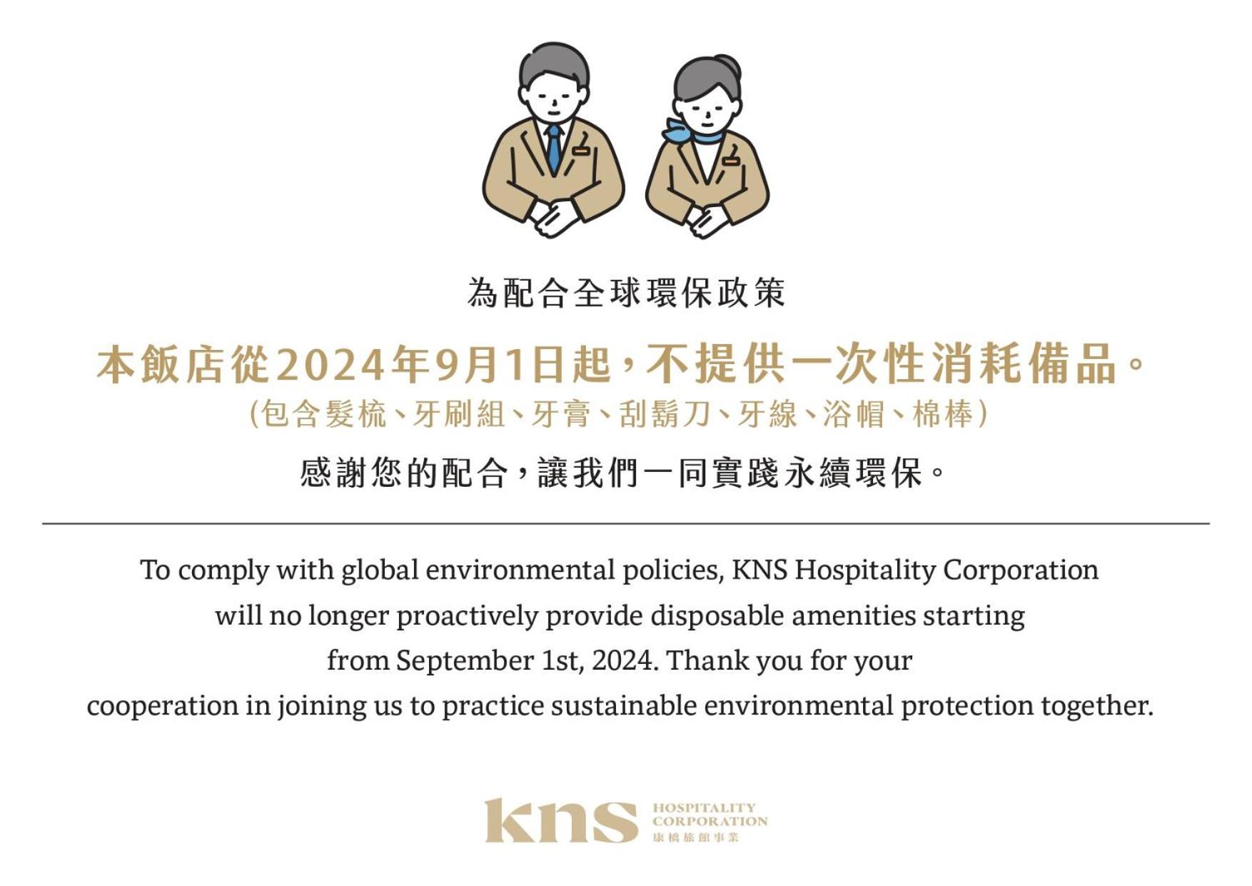 康桥慢旅Kindness Day Hotel 台南 外观 照片